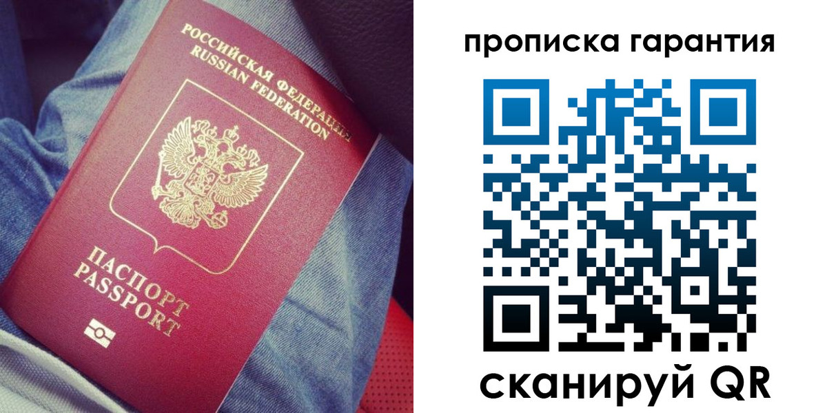 регистрация для дет. сада в Астраханской области