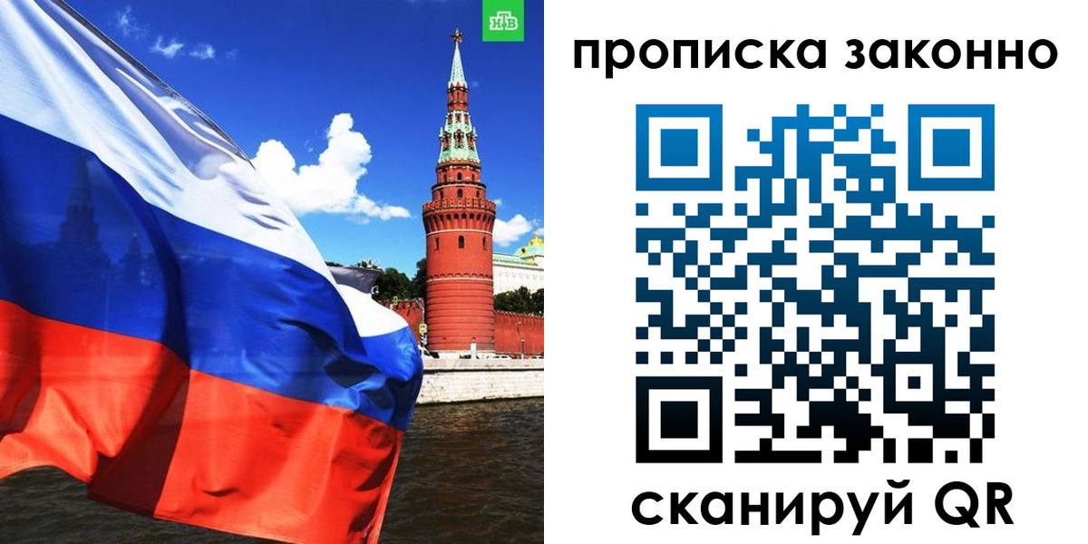 форма 3 в Астраханской области